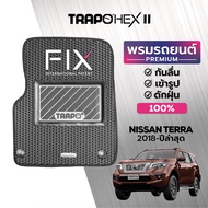 พรมปูพื้นรถยนต์ Trapo Hex Nissan Terra (2018-ปัจจุบัน)