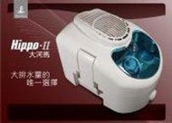 福泉 落地式與大噸位冷氣專用排水器-大河馬 Hippo-II 25000KCAL以下 排水量大-【便利網】