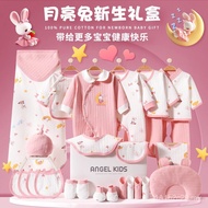 Set kotak hadiah bayi untuk bayi baru lahir, pakaian musim luruh dan musim sejuk daripada kapas tule
