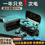 99 long battery life [4 headphones] wireless20251213