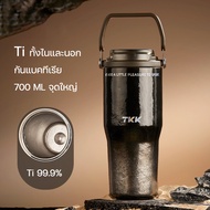TKK แก้วไทเทเนียมแท้ Ti 99.9% 700ml Tumbler เก็บอุณหภูมิ พรีเมียม ไทเทเนียมทั้งใบ พร้อมกล่องของขวัญ