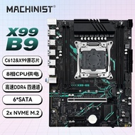 MACHINIST X99-B9 Computer Motherboard LGA2011-3 Pin DDR4 C612 Chip X99 Motherboard