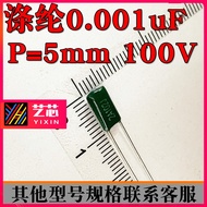 CL11 Polyester Capacitor 2A102J 2A103J 2A104J 2A122J 2A123J Voltage Resistant 100V Green T0Z4