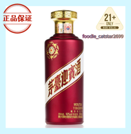 DBMS KweiChow Moutai Purple Yingbin Jiu 贵州茅台紫迎宾酒 53度 abv(1*500ml bottle)FREE Shot Glasses