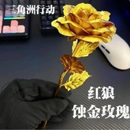 新品现货三角洲周边蚀金玫瑰模型红狼cos金箔玫瑰花摆件玩具手办礼delta perimeter eroded gold rose model red wolf co20260612