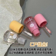 HERORANGE HERORANGE HERORANGE Essence Lip Oil Moisturizing Moisturizing Hydrating Glass Mirror Pseud