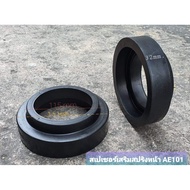 Front-Rear Spring Booster Spray AE101 AE111 ST190 ALTIS CIVIC E-CAR Cb1 2 CK2 CK5 ES CR-V G2 STREAM