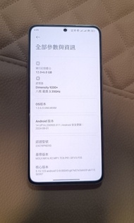 小米 13T pro