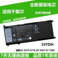 全新**-Dell Dell Lingyue 15-7577 Game Box G3 3579 G5 5587 G7 7588 33YDH Battery P72F