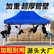 Four-legged Umbrella Shed Parking Rainproof Shed Stall