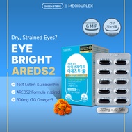 [Green Store] Eye Bright AREDS2 | Lutein + Zeaxanthin + Omega-3 (EPA DHA) | Dry Eyes Relief, Eye Str