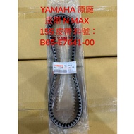 YAMAHA Original Belt N MAX 155 Belt Part No.: B65-E7641-00