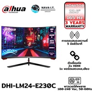 [แถมฟรี! แผ่นรองเม้าส์] DAHUA DHI-LM24-E230C (VA 165HZ CURVED) MONITOR รับประกัน 3ปี