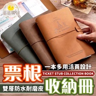 Ticket Stub Storage Book Movie Bill