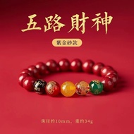 Five God of Wealth Transfer Beads Cinnabar Bracelet Men Women Universal Benming Year Pixiu Five Road