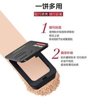 emeter 重磅新品恒放溢彩無瑕持妝輕薄粉餅磨皮大王補妝神器