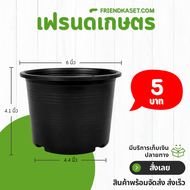 กระถางต้นไม้ กระถางพลาสติก กระถาง 2.5 3 4 5 6 8 9 10 12 15 17 นิ้ว 10 20 25 50 ใบ
