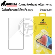 Gorilla lite Tempered Glass Film Samsung S25 Ultra/S24/Note10/S10/A50/A30/TF Phone