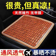 Cooling mat car seat cushion bamboo mat single-pie Cooling Mat car seat cushion bamboo Mat single-Pi