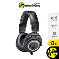 Audio Technica ATH-M50X หูฟังฟูลไซส์  by munkong
