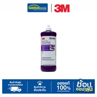 3M Coarse Sandpaper Remover PN36060
