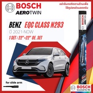 ใบปัดน้ำฝน คู่หน้า ขนาด 22+22 A844S Benz EQC EV N293 ปี 2020-2024 BOSCH AEROTWIN OE. set