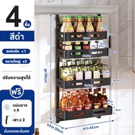 Vhome  ไม่ต้องเจาะรู ด้านหลัง ที่แขวนประตู ชั้นเก็บของ ติดผนัง ห้องครัว ปรับได้หลายชั้น