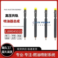 EJBR04501D Fuel Injector Delfo Suitable for Korea Ssangyong Eteng Fuel Injector Assembly A6640170121