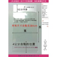 [Ruixin] OPP Hanging Self-Adhesive Bag 9x16 9x11 8x39 9x26.5 9.5 X15 9.5 X18 9.5 X21 cm