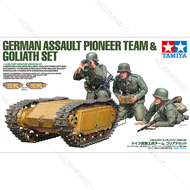 TAMIYA 1/35 German Assault Pioneer Team & Goliath Set 35357