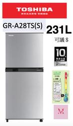 TOSHIBA GR-A28TS(S)231L雙門變頻電冰箱*米之家電*