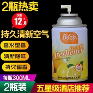 QZ🍫2Bottled Air Freshing Agent Automatic Aerosol Dispenser Perfume Spray Air Freshener Household Bedroom Lasting Fragran