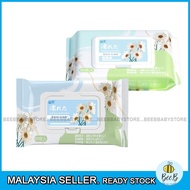 Disposable Sunflower Design Baby Non-Alcohol Toilet Wipes Wet Tissue Portable Wet Tissue Kids Toilet