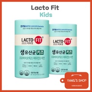 [Chong Kun Dang] Lacto Fit Kids Yogurt Flavor 2g X 60ea (No box) (2 Months) / Probiotics / Lactobacillus / Vitamin D / Zinc / Health Supplement / Children Health