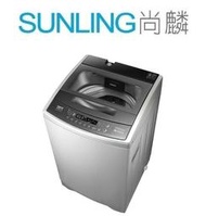 尚麟SUNLING 三洋 媽媽樂 11公斤 變頻洗衣機 ASW-110DVB 新款 12公斤 ASW-120DVB