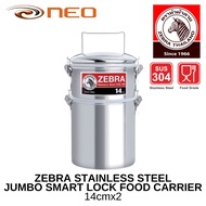 ZEBRA STAINLESS STEEL JUMBO SMART LOCK FOOD CARRIER 14cmx2
