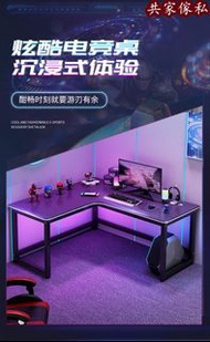 DJ967 轉角電競桌 辦公枱 電腦枱 書桌 電腦桌 轉角書桌 辦公桌 Desk Corner desk computer desk office desk computer desk
