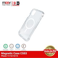 [ส่งฟรี] Moov MagCharge Magnetic Case CS03 เคสโทรศัพท์ เคสแม่เหล็ก เคสกันกระแทก เคสใส For Phone 11 /