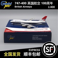 - Gemini Jets 1: 400 B747-400 UK Airlines G-CIVB GJBAW1858 100th Anniversary