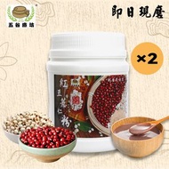 紅豆薏仁粉X2  450g/罐 落單現磨