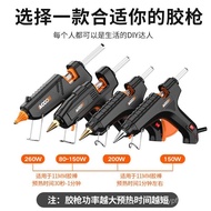 Glue Gun Capacitor Electric Hot Melt Glue Gun Household Universal High Power 11mm Glue Gun Large Glu