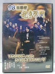 古惑仔 系列第5集-98龍爭虎鬥 寰宇圖案DVD 鄭伊健 李修賢 舒淇 吳君如 錢嘉樂 秦沛 黃秋生 鄭浩南 尹揚明 黃子揚 李兆基 吳志雄 王晶