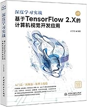 Deep learning combat: computer vision development and application based on TensorFlow 2.X hands-on l