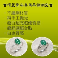 [POP+Fashion Decoration World] Taiwan Sapphire Dedicated Stainless Steel Empty Platform Titanium Rin