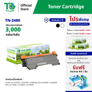 TN-2480 ตลััับหมึกเลเซอร์โทนเนอร์เครื่องปริ้นเตอร์ ปริมาณ 3000 แผ่น MFC-L2750DW DCP-L2550DW HL-L2375