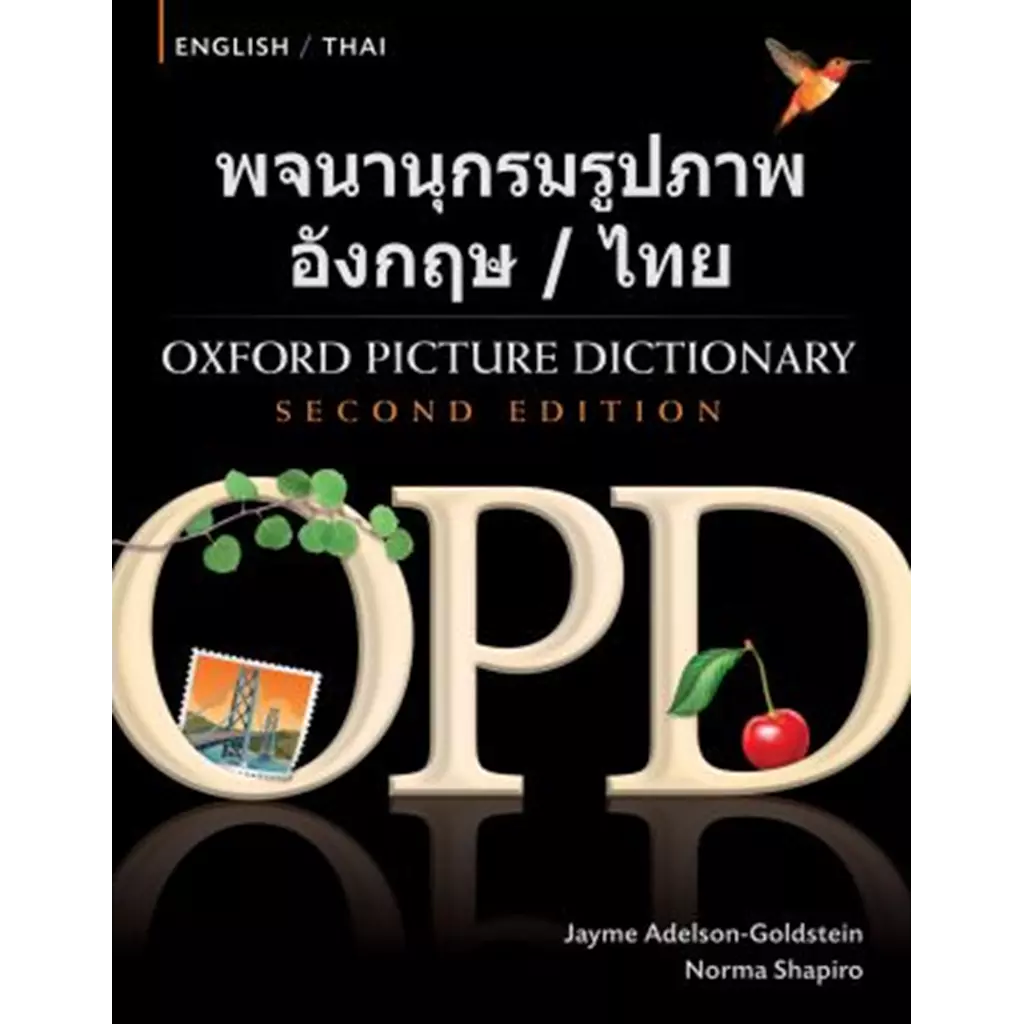 Oxford Picture Dictionary 2nd ED : English - Thai Edition (P)
