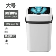 全城熱賣 - 【0接觸開蓋】充電款智能感應垃圾桶 13L | 全自動靜音防夾手 | 客廳/廚房/廁所通用 | IPX4防水 內外桶分類設計