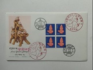 日本1979年［昭和55年年賀切手］（1980猴年）郵票首日封一個（NCC封），封身有微黃