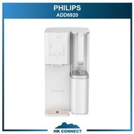 ＊免運費の精選＊ 【原裝行貨】 [ 黑色/白色/灰色 ] Philips 飛利浦 RO ADD6920 純淨飲水機 ADD583 ADD 6920 ADD6920GY