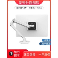 Ergotron ergotron MXV45-486 Computer Monitor Stand Desktop Lift Retractable Mobile Robotic Arm